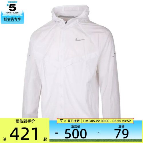 NIKE耐克男子运动健身夹克外套HV4549-100