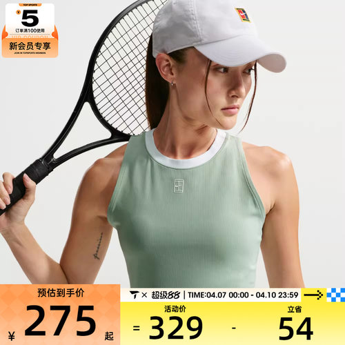 NIKE耐克女子运动休闲背心FZ6658-006