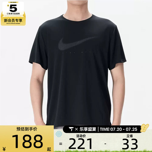 NIKE耐克男子时尚亲肤舒适圆领运动休闲短袖T恤IF2146-010