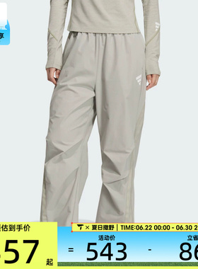 adidas阿迪达斯女子运动宽松休闲长裤KC5788