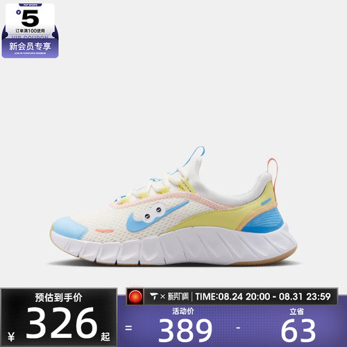 NIKE耐克大童FREE RIDE (GS)运动休闲鞋IW2028-141