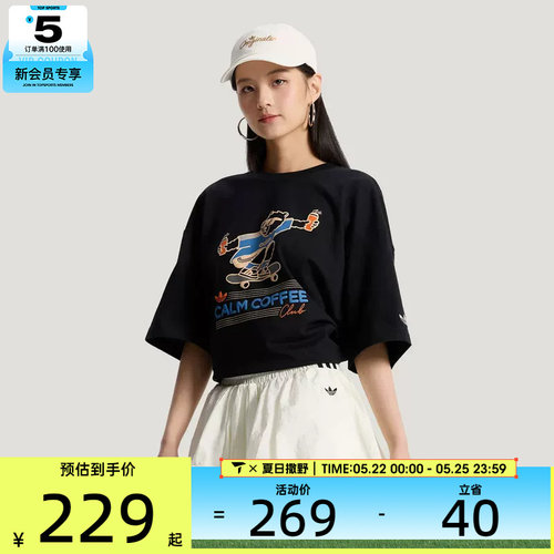 adidas阿迪达斯三叶草男子宽松印花上衣运动休闲短袖T恤KY5739