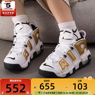 UPTEMPO 舒适运动鞋 休闲鞋 171 NIKE耐克大童AIR IO7601 MORE