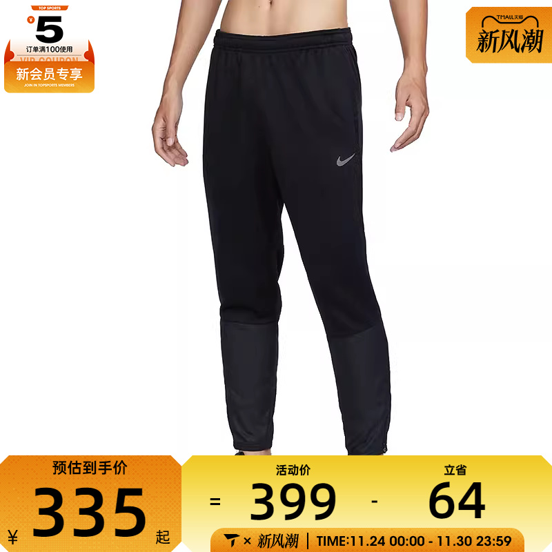 耐克男子AS M NK TF RPL SPHR CHLGR PNT运动长裤FZ1114-010