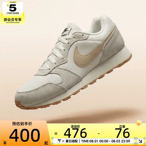 NIKE耐克女子WMNS NIKE MD RUNNER 2 SE运动休闲鞋IR1378-100