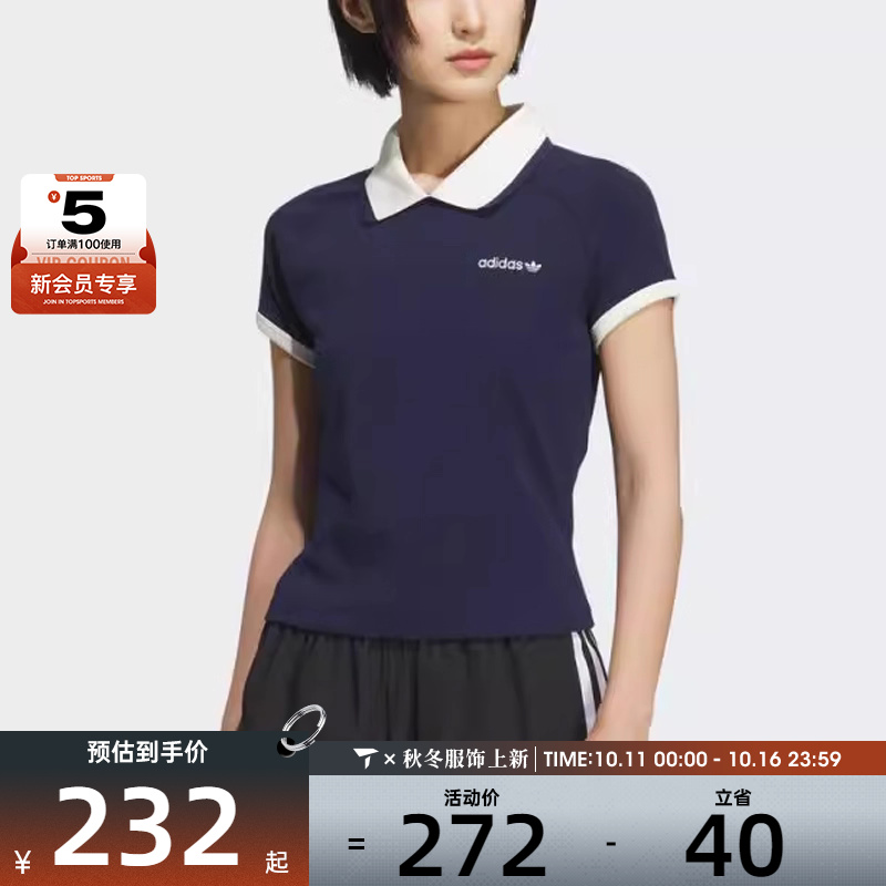 adidas阿迪达斯三叶草女子时尚百搭休闲POLO衫宽松短袖T恤KF9610