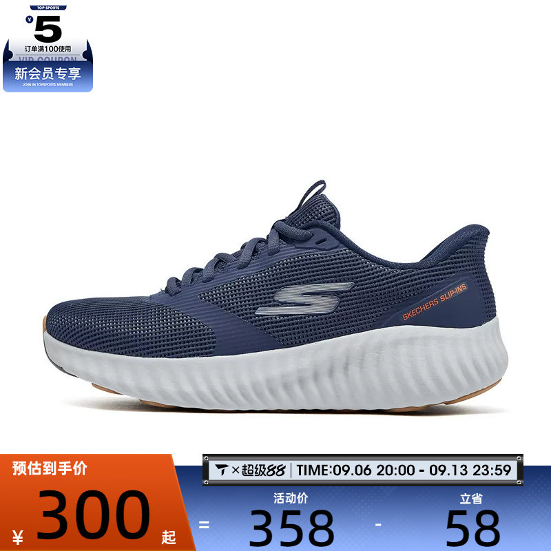 SKECHERS斯凯奇男子GO RUN NOW运动训练跑步鞋220381-NVY