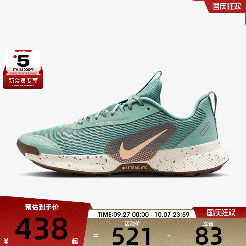 NIKE耐克女子WNIKE JUNIPER TRAIL3运动训练跑步鞋FQ0902-004