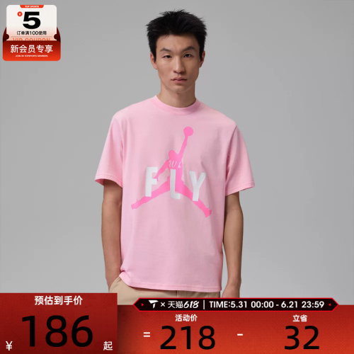 NIKE耐克男子AS M J DF GOLF TEE运动休闲短袖T恤IF2939-690
