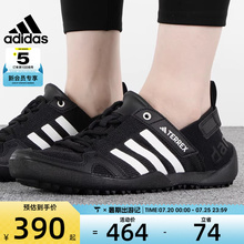 adidas阿迪达斯男女DAROGA TWO 13 H.RDY户外涉水溯溪鞋HP8636