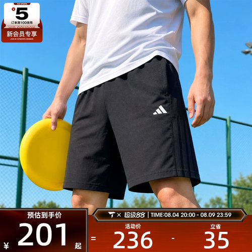 adidas阿迪达斯男子FI LIB WVSH运动休闲短裤KC2882