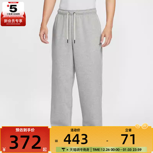 NIKE耐克男子篮球运动训练休闲直筒针织长裤 063 IM6334