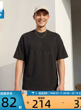 adidas阿迪达斯男子M A SZN G T运动休闲短袖T恤JL6549