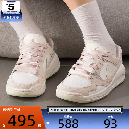 NIKE耐克女子JORDAN CMFT ERA舒释鞋运动训练篮球鞋IH7325-101