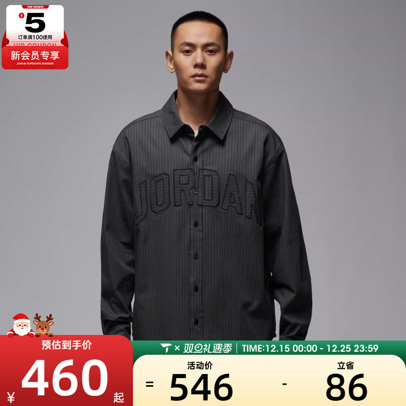 NIKE耐克男子jordan运动休闲条纹梭织长袖衬衫IB0318-011