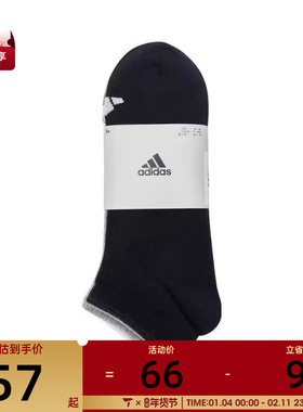 adidas阿迪达斯男女SPW LOW SOCK 3P休闲袜子JC9266