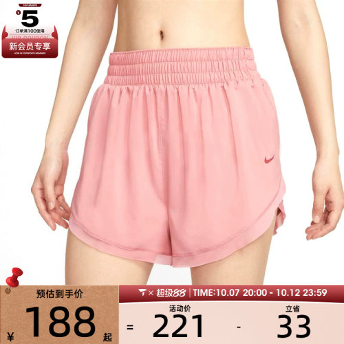 NIKE耐克女子AS W NK ONE DF HR 3IN BR运动休闲短裤HV3504-685