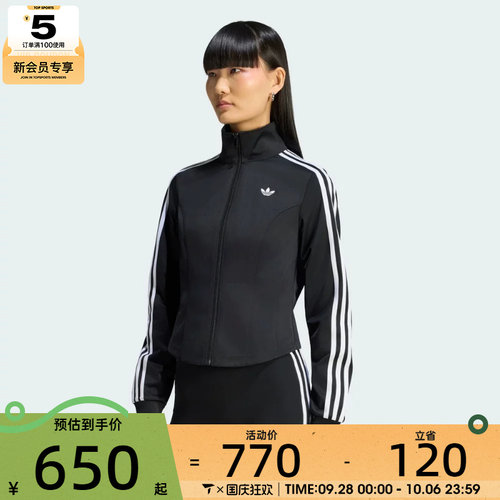 adidas阿迪达斯三叶草女子FB CORSET TT夹克外套LE8333