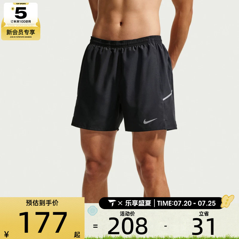 NIKE耐克男子跑步健身训练二合一短裤运动休闲裤子IF2045-010
