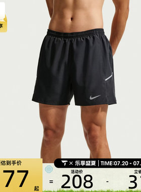 NIKE耐克男子跑步健身训练二合一短裤运动休闲裤子IF2045-010