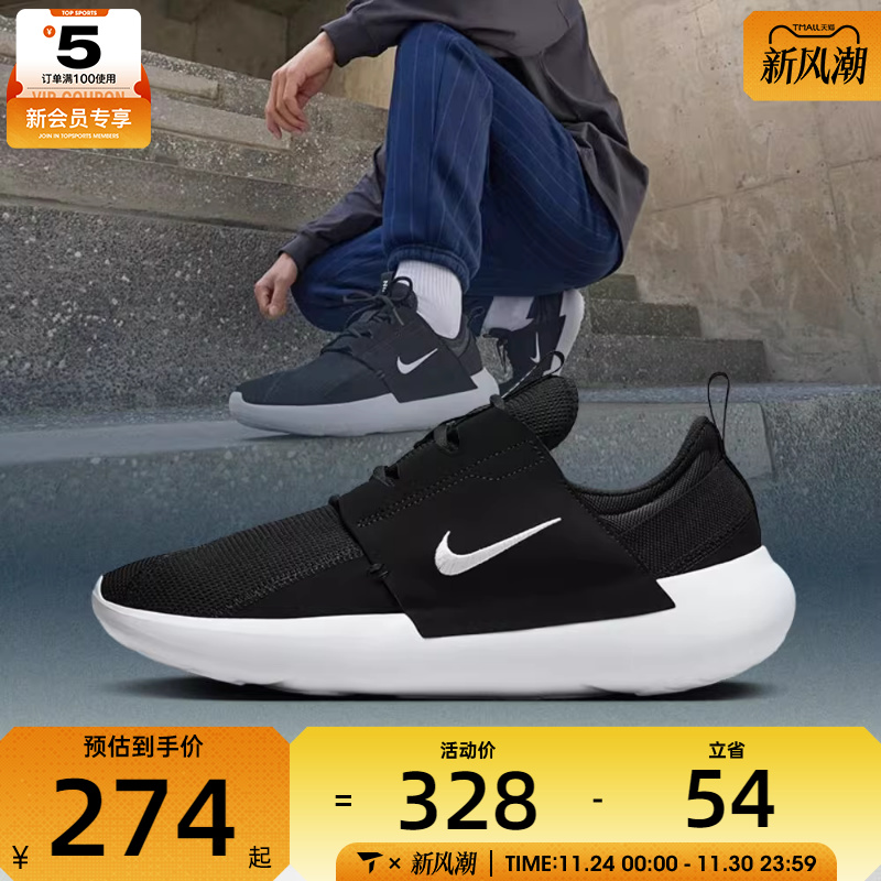 Nike耐克E-Series AD男鞋一脚蹬简约运动鞋板鞋DV2436-006