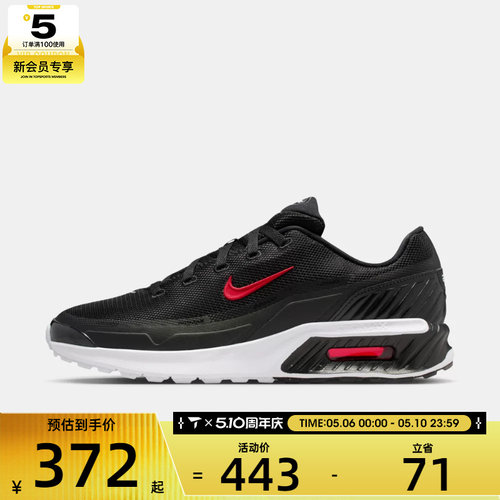 NIKE耐克男子AIR MAX BIA运动气垫缓震跑步鞋IO9416-001