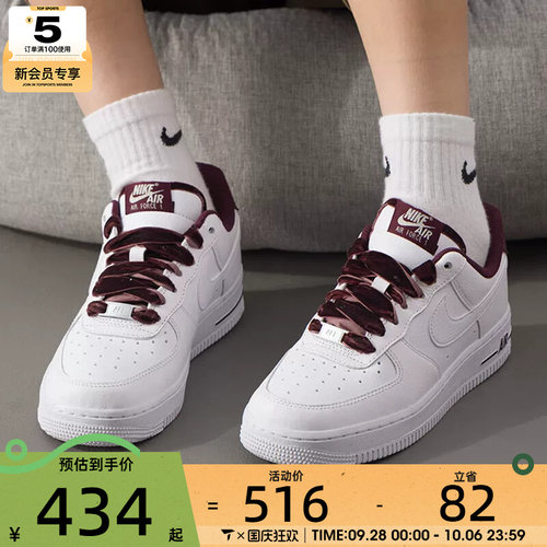 NIKE耐克女子AF1空军一号丝绒鞋带运动鞋休闲鞋板鞋HV4403-600