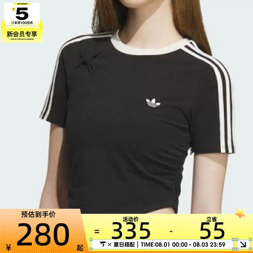 adidas阿迪达斯三叶草女子新中式露脐抽褶休闲短袖BABYT恤KC5851
