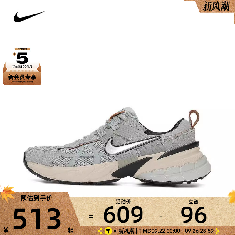 NIKE耐克女老爹鞋V2K RUN经典复古舒适运动训练跑步鞋FN6703-003