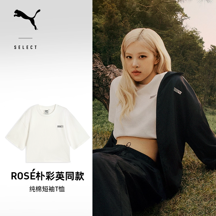 【尖货】puma彪马女ROSÉ联名复古宽松短款运动短袖T恤63380677