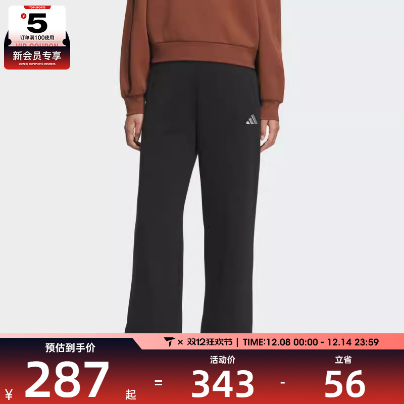 adidas阿迪达斯女子运动训练休闲阔腿裤长裤KC0052