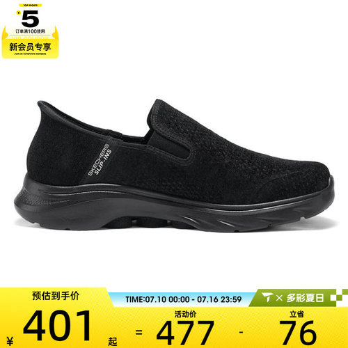 SKECHERS斯凯奇男子GO WALK 7运动休闲鞋216671-BBK