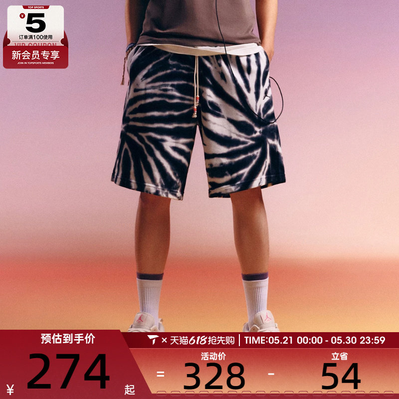 NIKE耐克男子运动休闲短裤IF1960-133