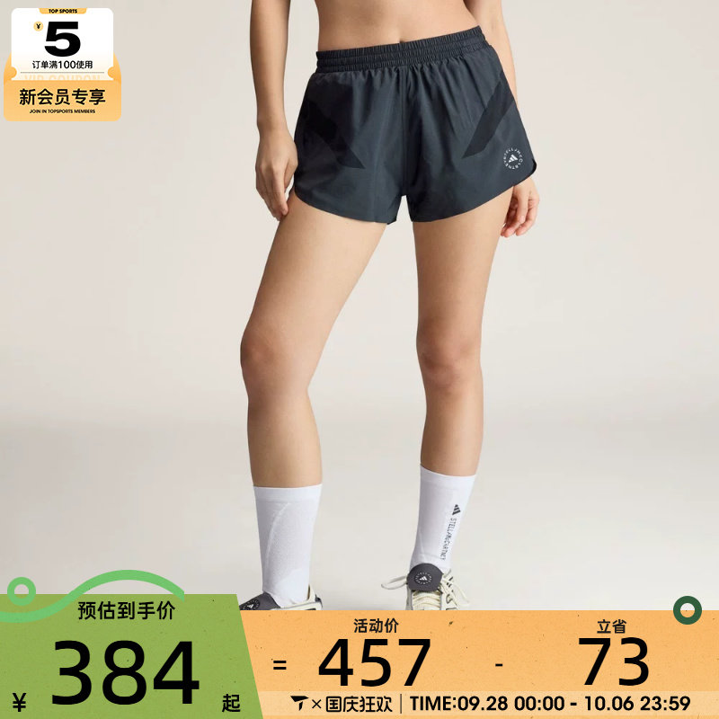 adidas阿迪达斯女子时尚潮流百搭运动休闲短裤KA9507