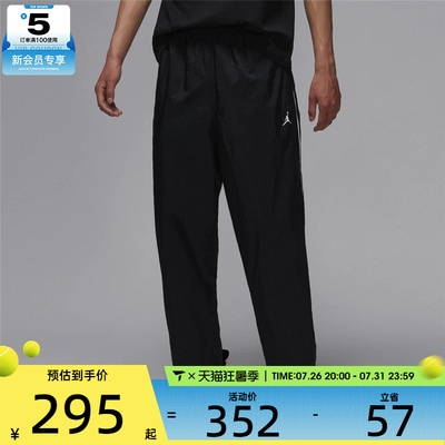 NIKE耐克男子AS M J SPRT CLSSC PANT运动休闲长裤IB2244-010