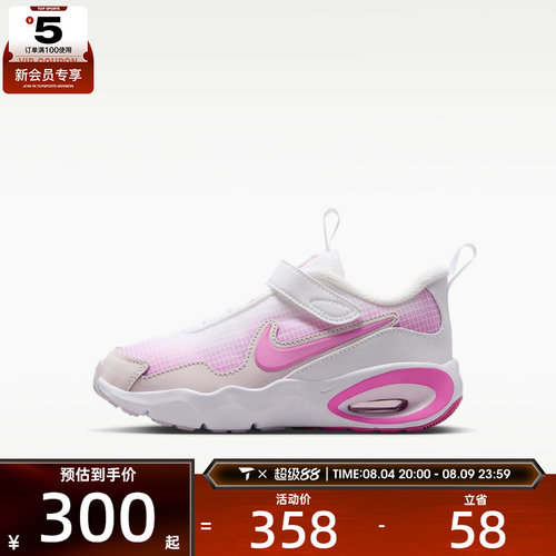 NIKE耐克小童AIR MAX NOVA (PS)运动休闲鞋FN4459-109