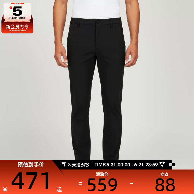 adidas阿迪达斯男子WUZONG TAN PANT运动休闲长裤KG0829