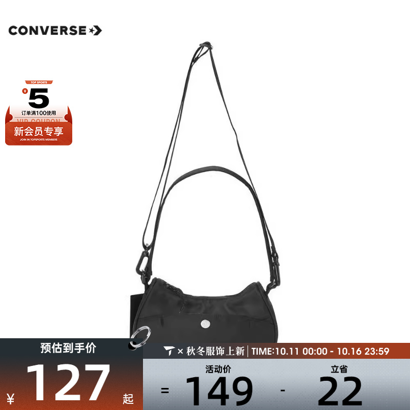 converse匡威男女Chuck Taylor SEASONAL运动单肩包10027650-A01