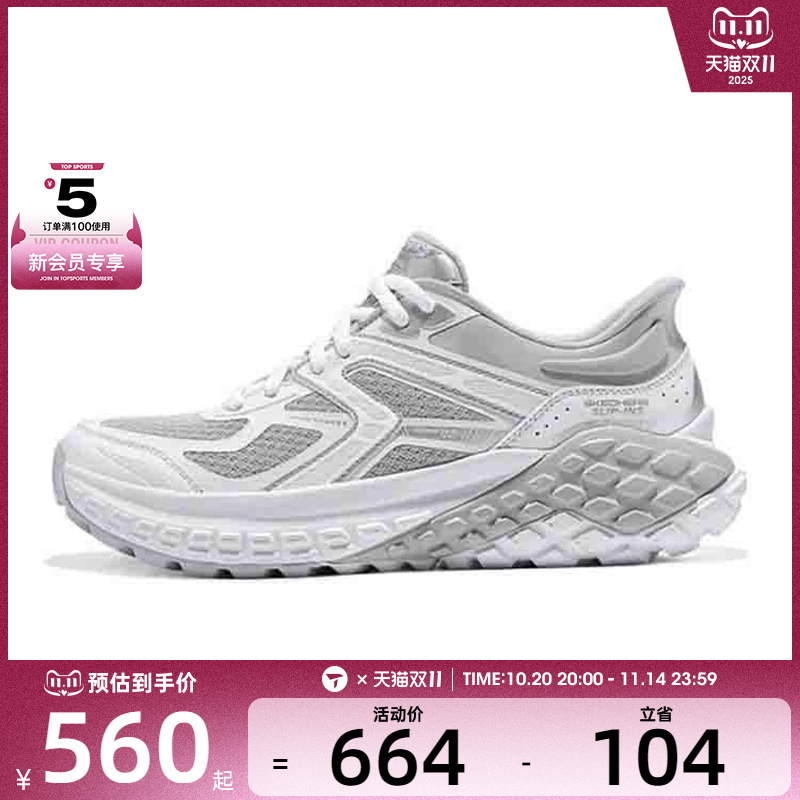 SKECHERS斯凯奇女子SKECHERS MONSTER运动休闲鞋150681-LTGY