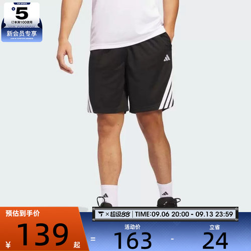 adidas阿迪达斯男子篮球运动训练宽松五分裤短裤JI7576