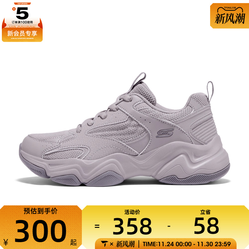 SKECHERS斯凯奇女子D LITES运动休闲鞋117685-LAV