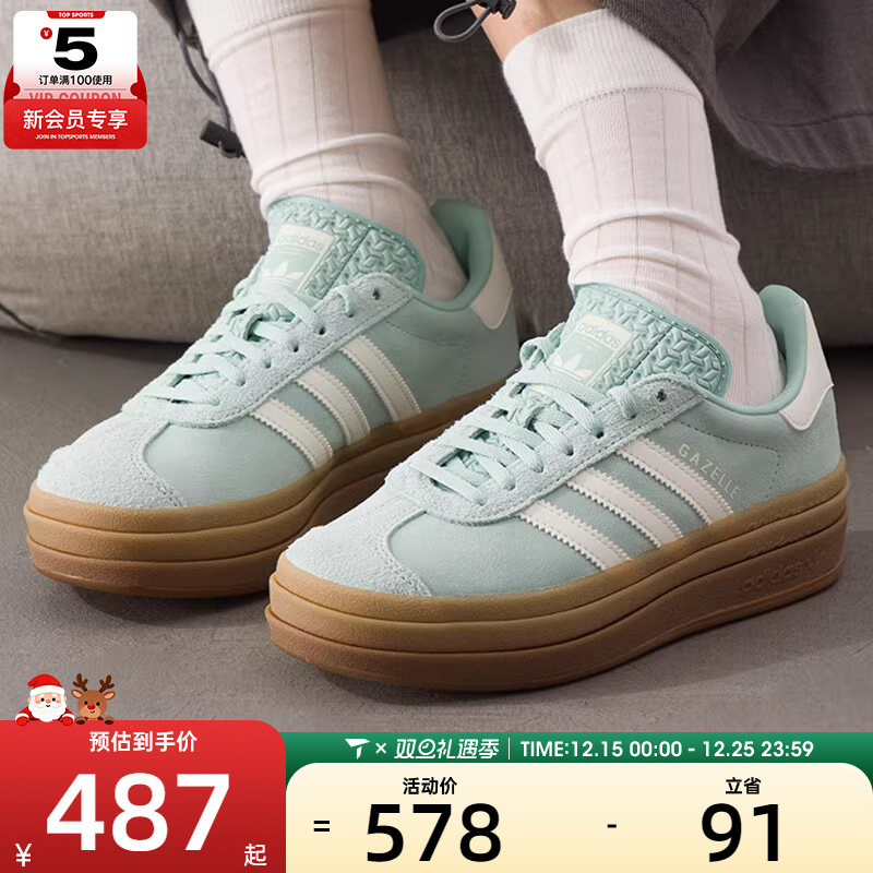 adidas阿迪达斯三叶草男女GAZELLE时尚潮流百搭运动板鞋JS3902