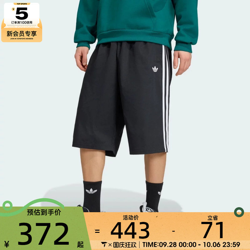 adidas阿迪达斯三叶草男子宽松舒适运动休闲短裤KR1389