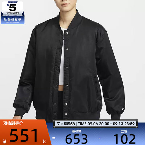 NIKE耐克女子DESTROYER WVN运动时尚百搭舒适棉衣外套HJ0972-010