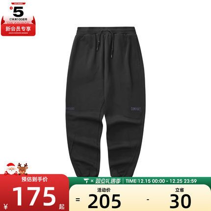 SKECHERS斯凯奇男子运动休闲长裤L324M055-0018