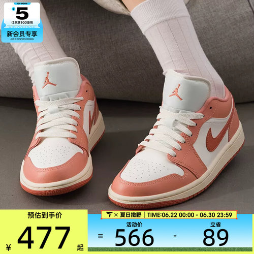 NIKE耐克女子AIR JORDAN 1 低帮复古运动训练篮球鞋DC0774-180