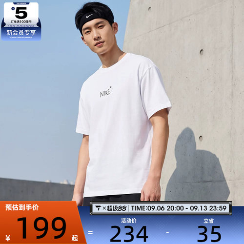NIKE耐克男子AS U NSW TEE M90 OC运动休闲短袖T恤IV2646-100