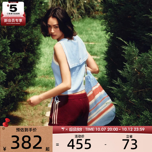 滔搏丨adidas阿迪达斯三叶草男女度假风托特包斜挎单肩包KX9590