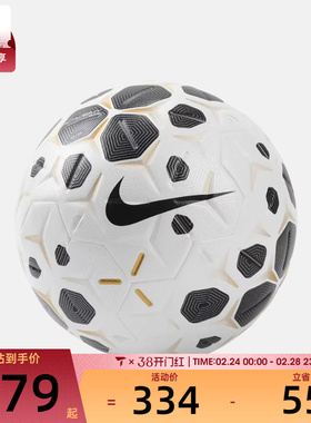 NIKE耐克男女NK ACADEMY ELITE - SP26运动足球HV6267-100