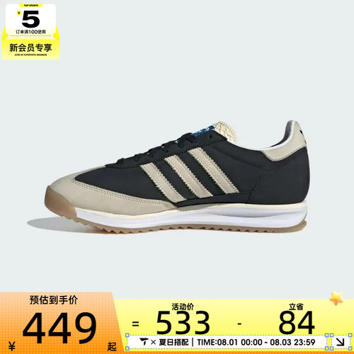adidas阿迪达斯三叶草男女SL 72 RS复古运动休闲鞋JS3994
